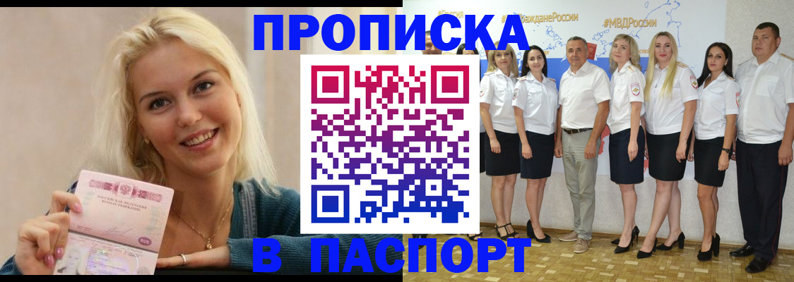 регистрация в Кирсе