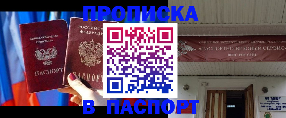 регистрация для школы в Кирсе